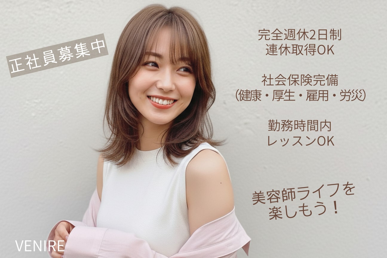 バニラ重信店(有限会社 バッドボーイズ)画像1