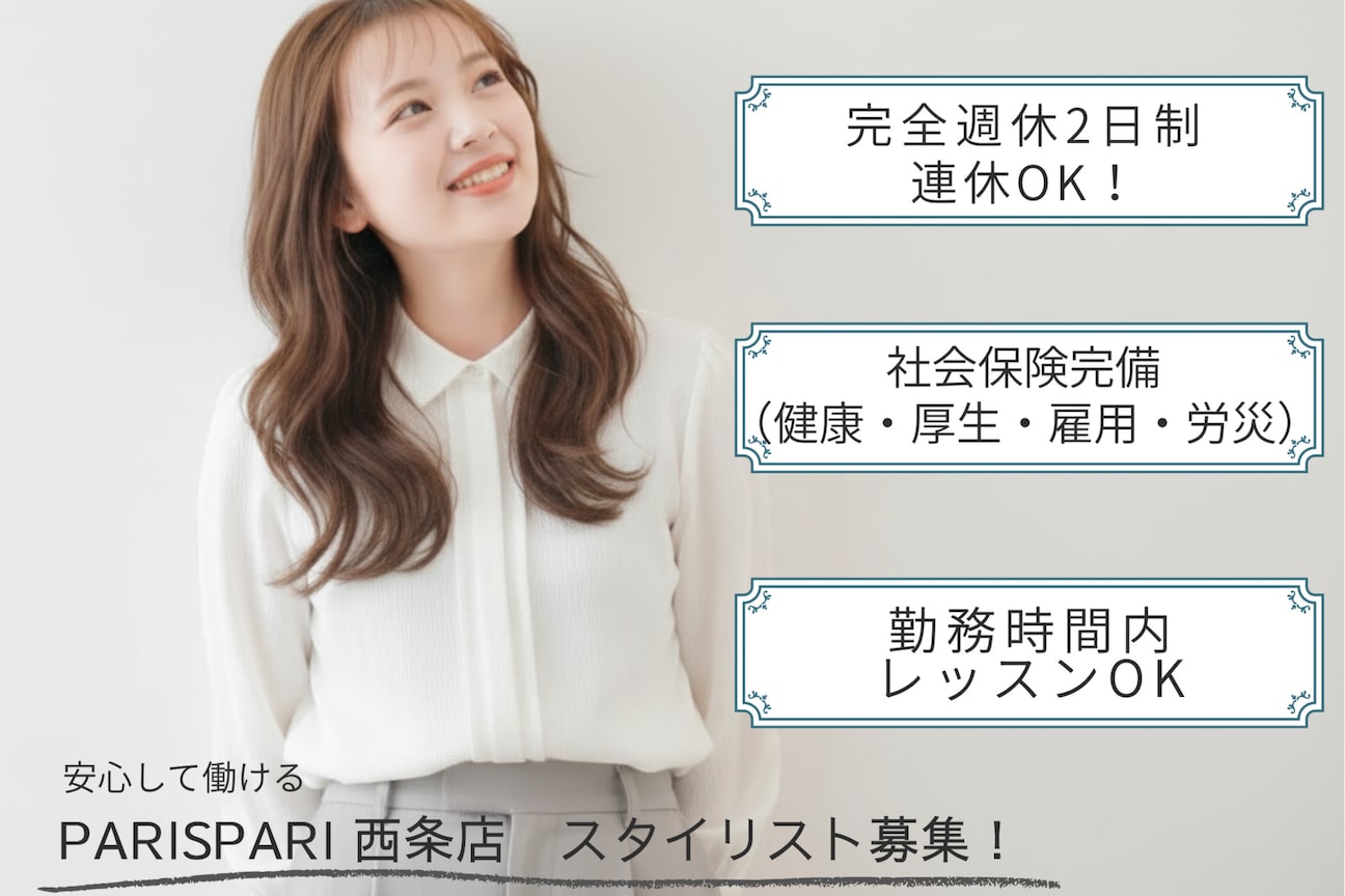 パリスパリ(有限会社 バッドボーイズ)画像1