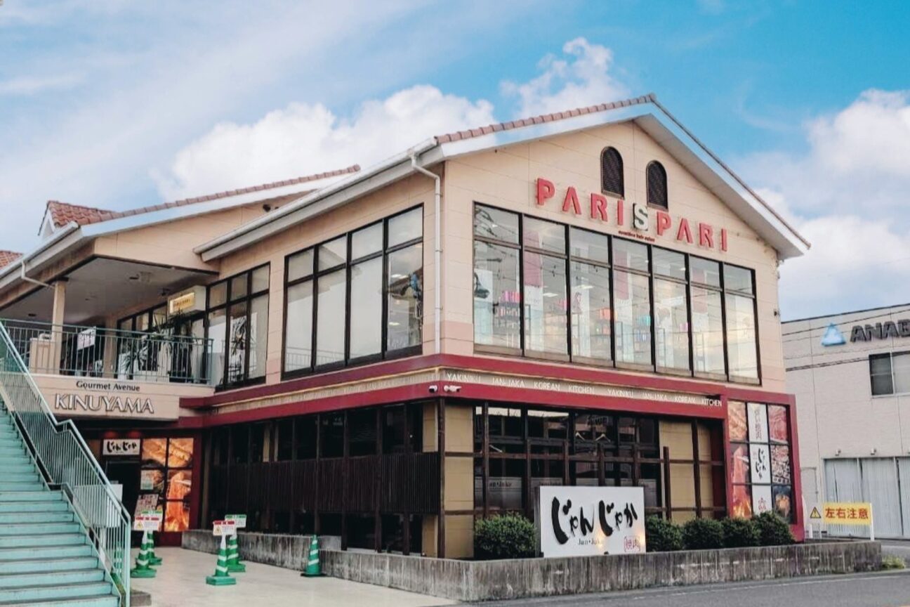 店舗の内観外観用画像1