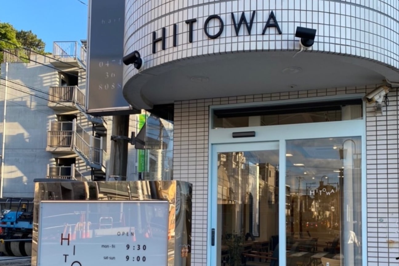 ヒトワ(HITOWA)3