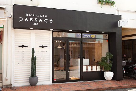 ヘアメイク パッセージノエ 浜田山店(Passage noe)