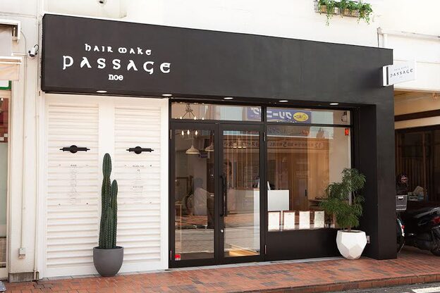 ヘアメイク パッセージノエ 浜田山店(Passage noe)2