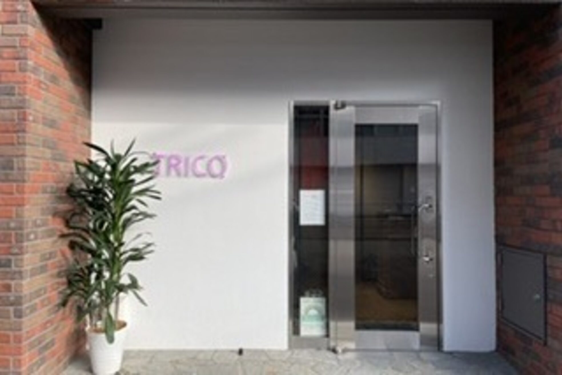 トリコ 調布(TRICO)2