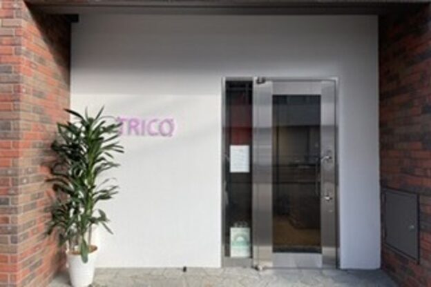 トリコ 調布(TRICO)2