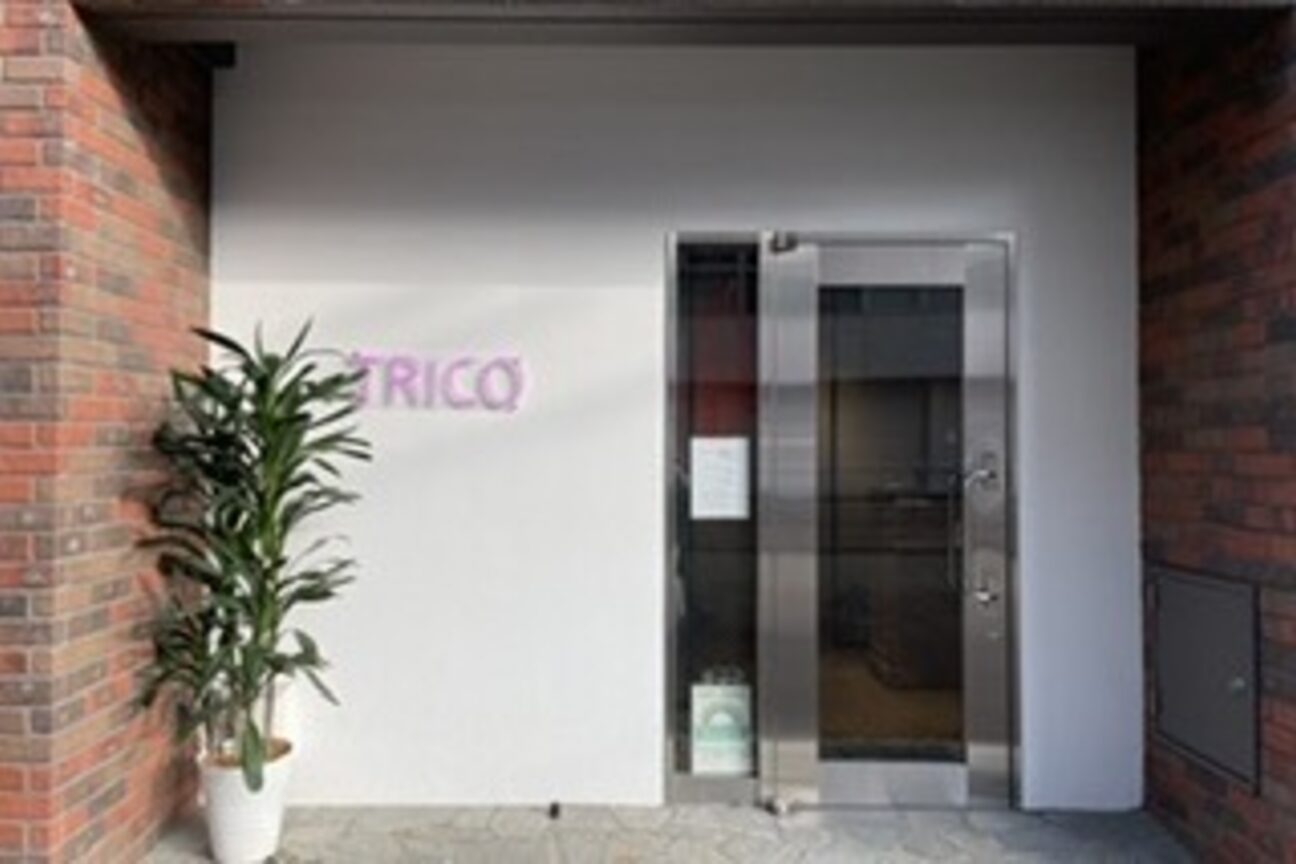 トリコ 調布(TRICO)2