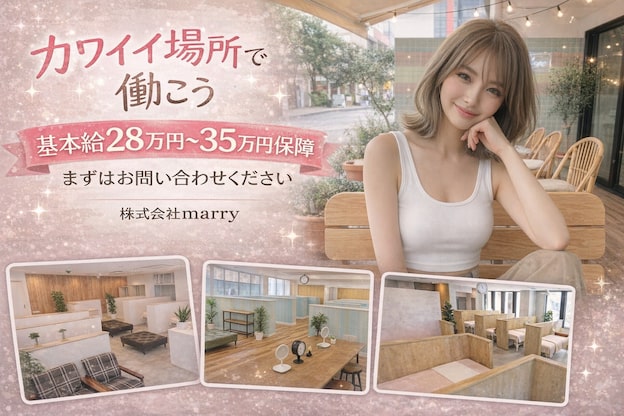 マリー 立川店(marry)1