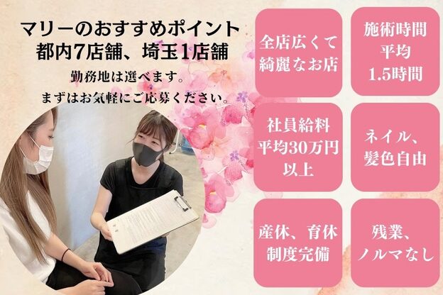 マリー 八王子店(marry)4