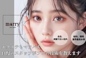 マリー 大宮店(marry)