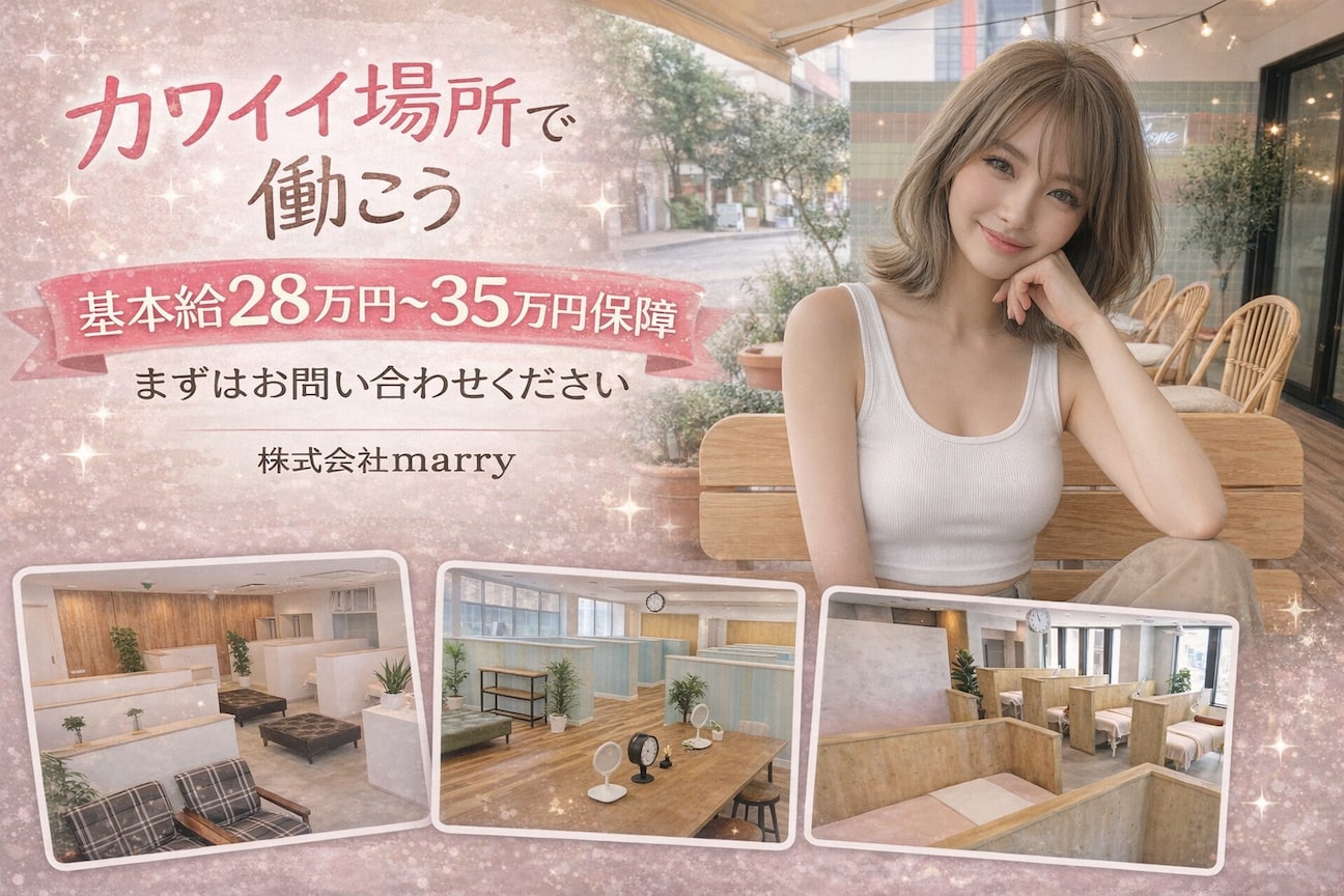 株式会社marry マツエクサロンマリー(株式会社 marry)画像1