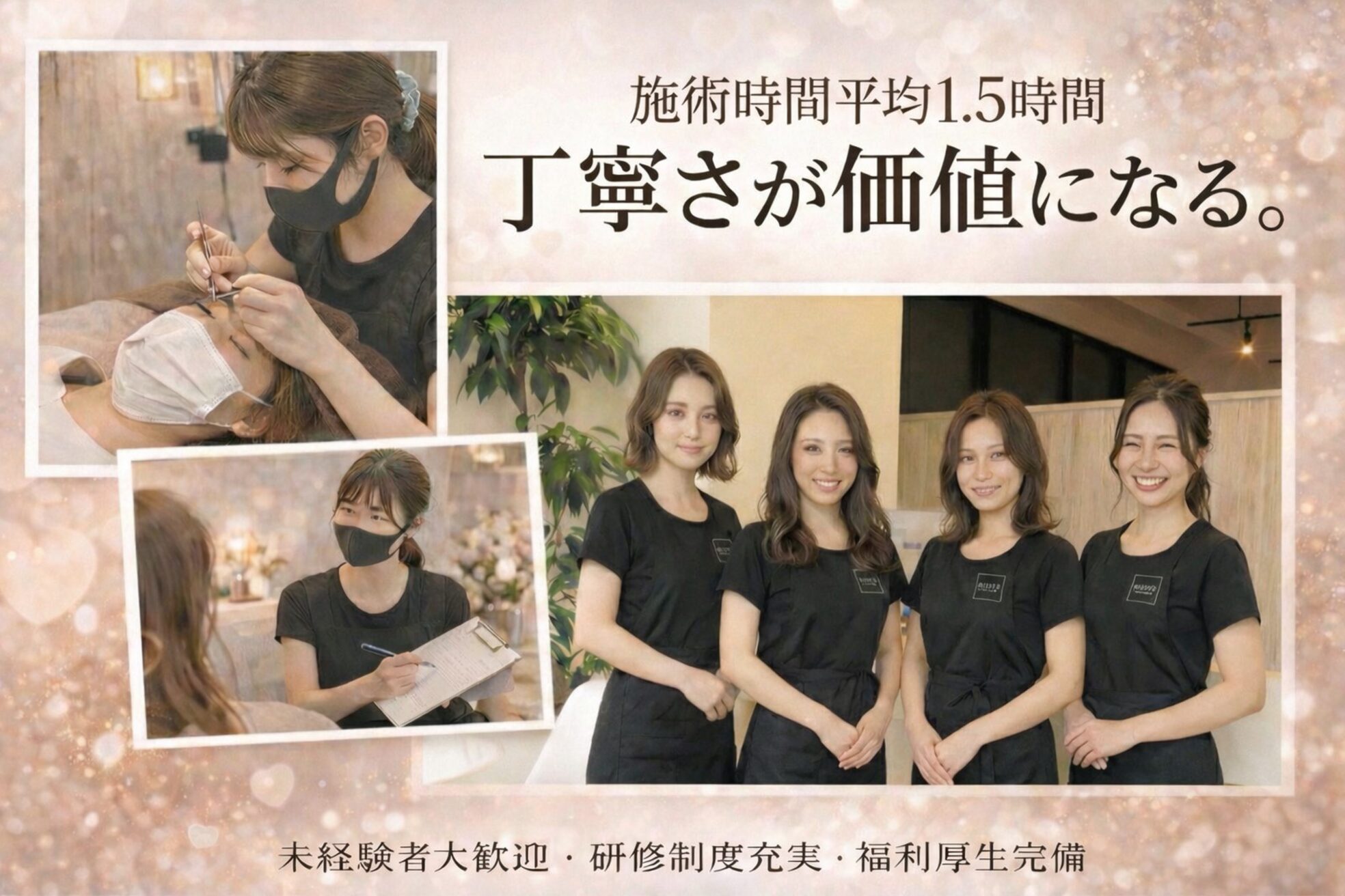 マリー 立川店(marry)3