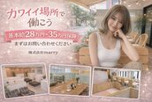 マリー 大宮店(marry)