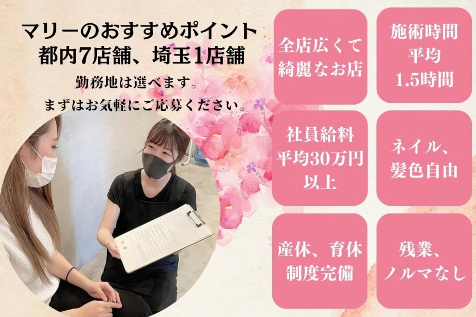 マリー 新宿東口店(marry)4