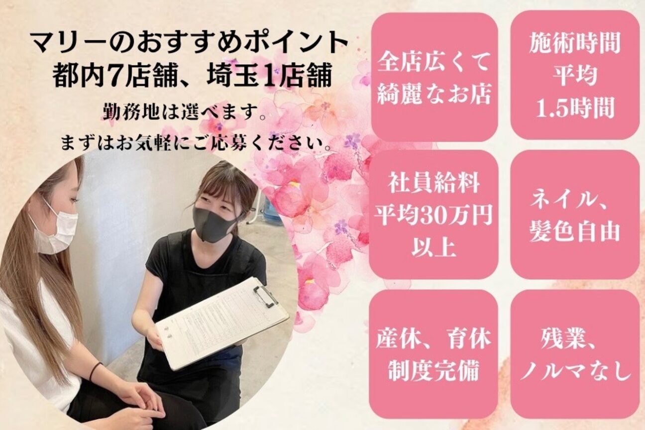 マリー 新宿東口店(marry)4