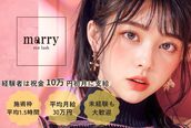 マリー 池袋店(marry)