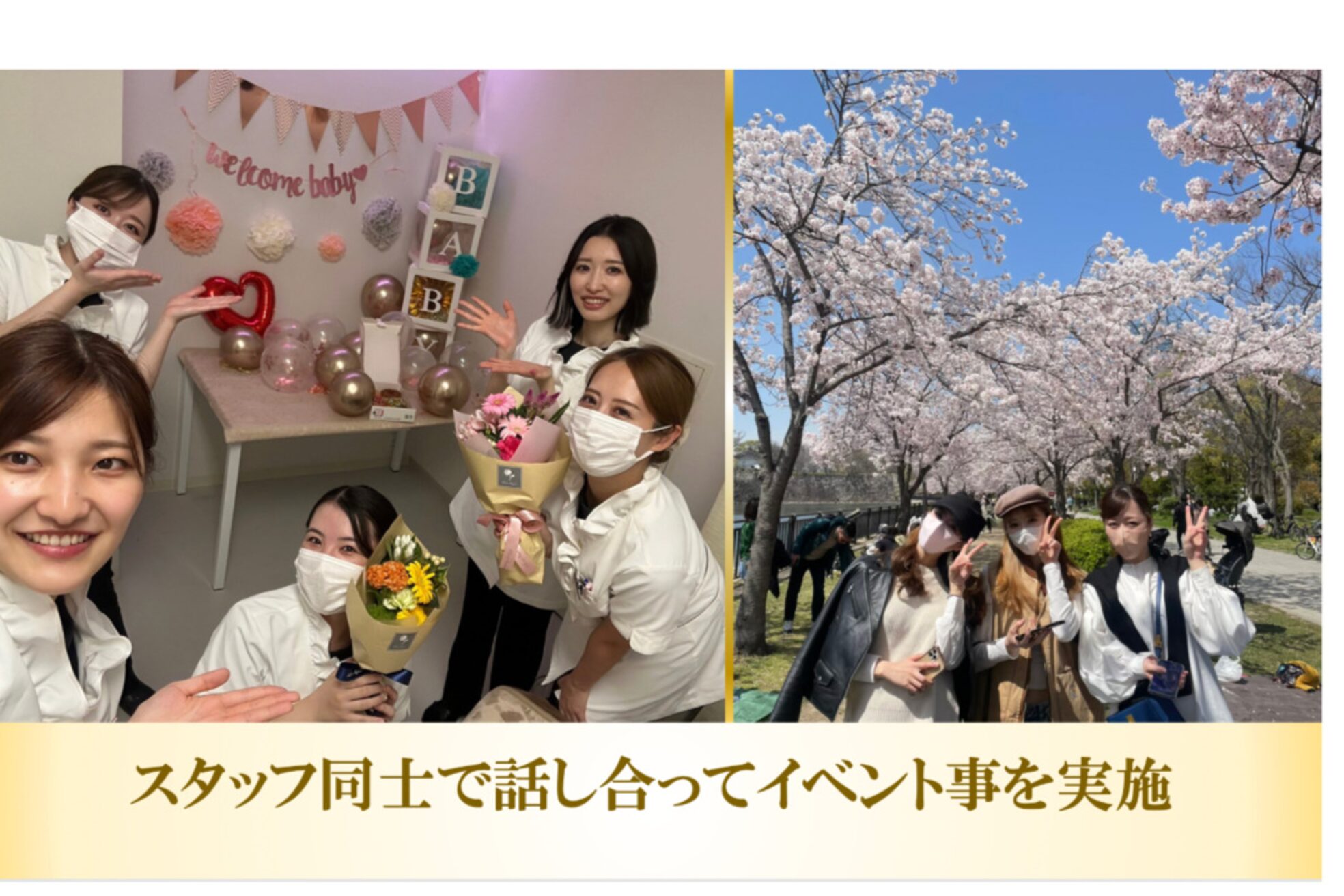 フェイシャルプロ 大阪京橋3