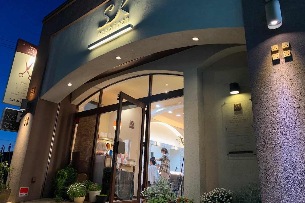 エスケーリバース(SK re:birth)2