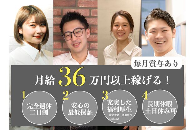 グレイスフルバーバー 赤坂見附店7