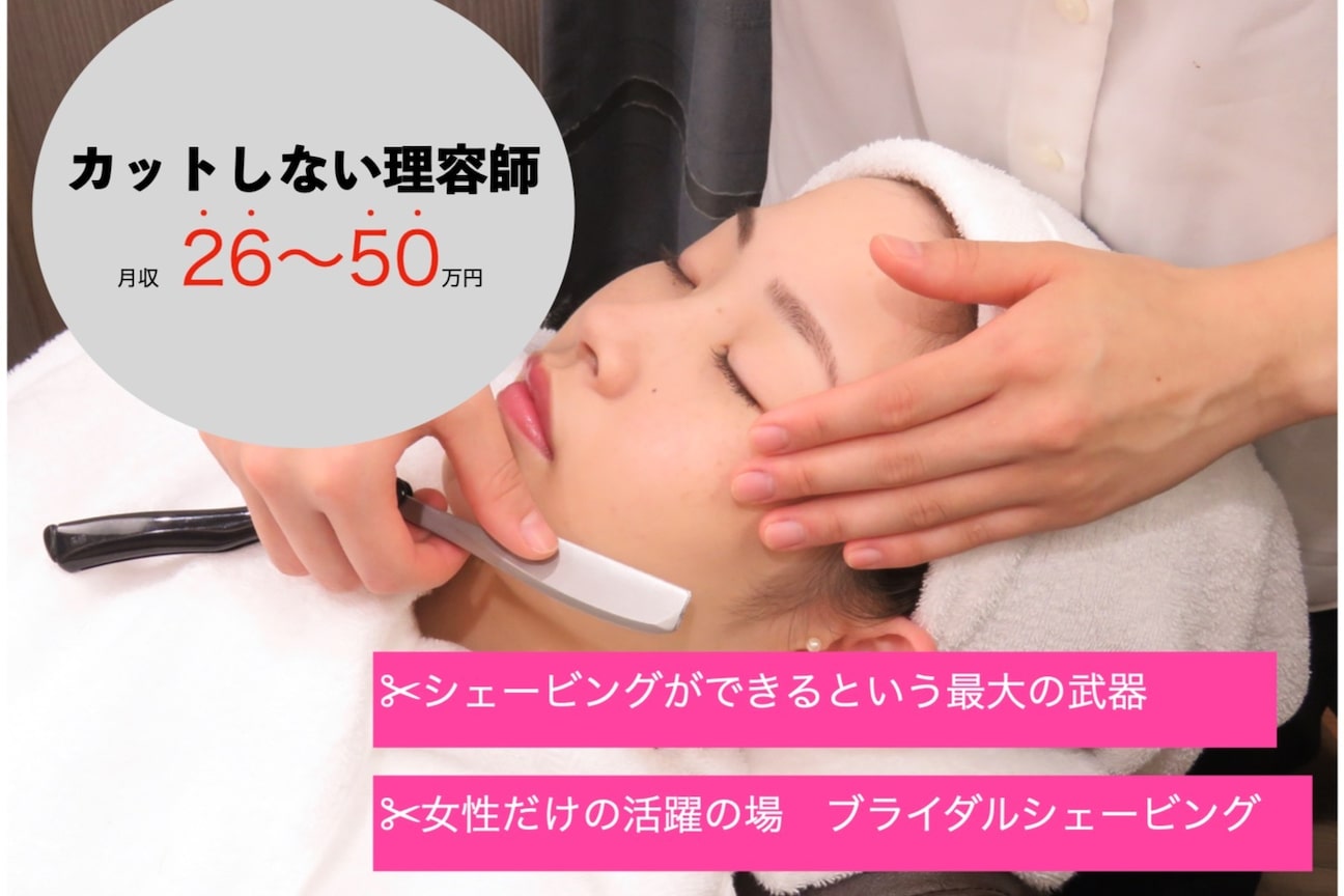 銀座マツナガ(株式会社 グレイスフル)画像2