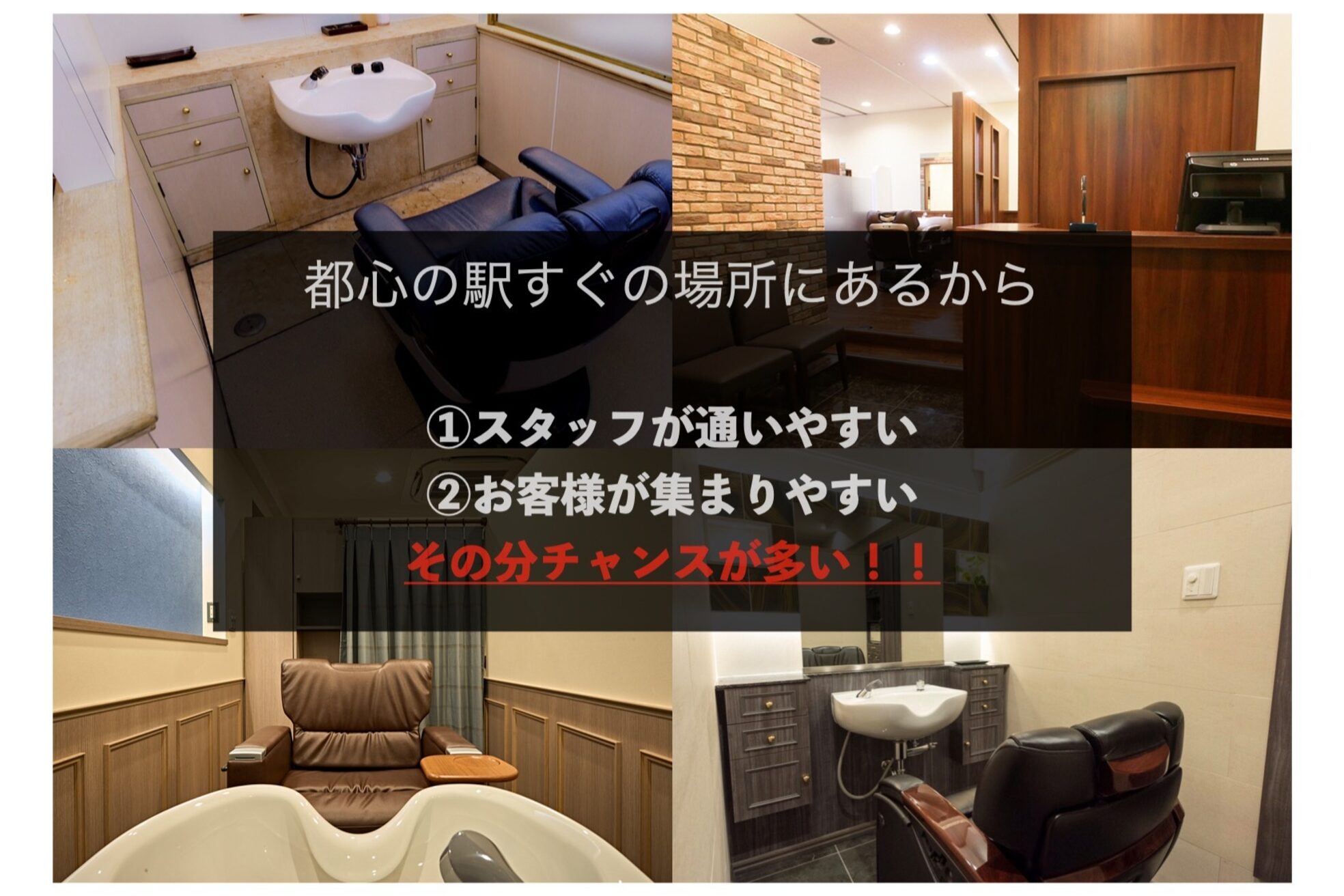 グレイスフルバーバー 新宿パークタワー店2