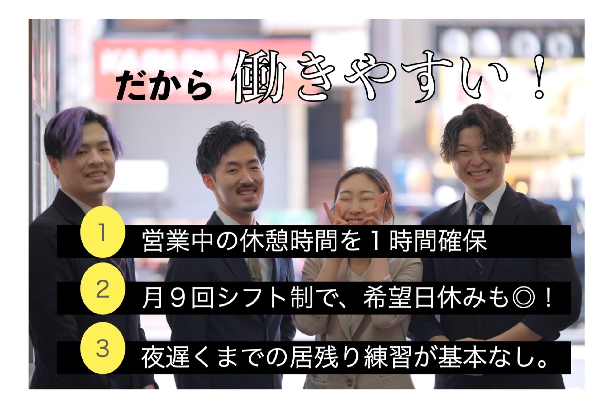 グレイスフルバーバー 赤坂見附店1