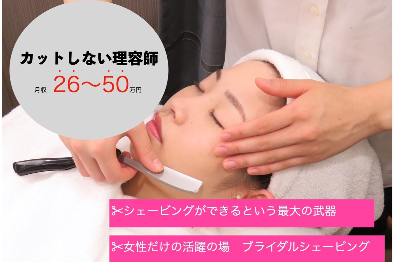 店舗の雰囲気外観用画像4
