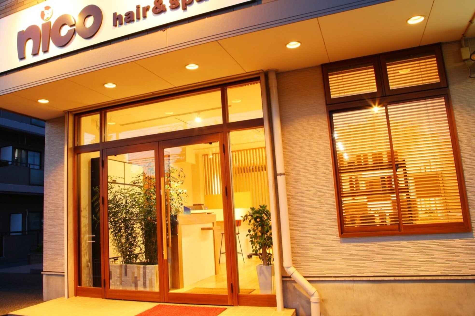 ニコ ヘアーアンドスパ(nico)2