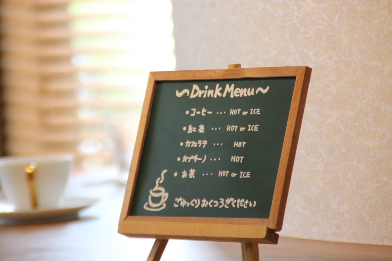 店舗の雰囲気外観用画像1