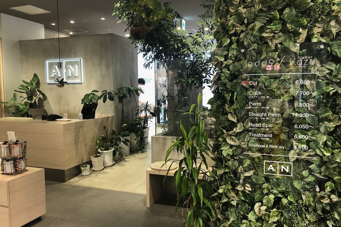 株式会社 カズ画像1