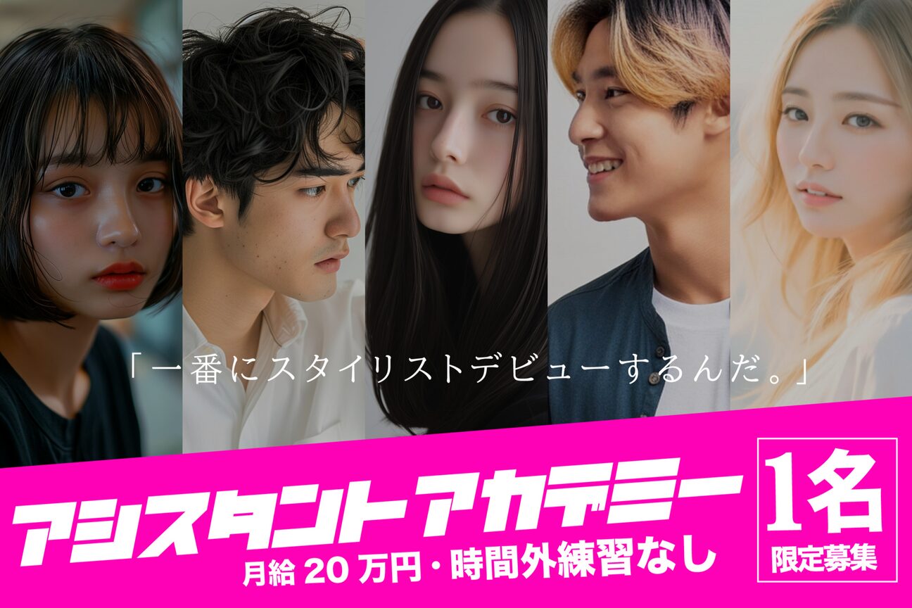 style JAPAN（ｓｔｙｌｅ　ＪＡＰＡＮ　Ｇｒｏｕｐ）画像1