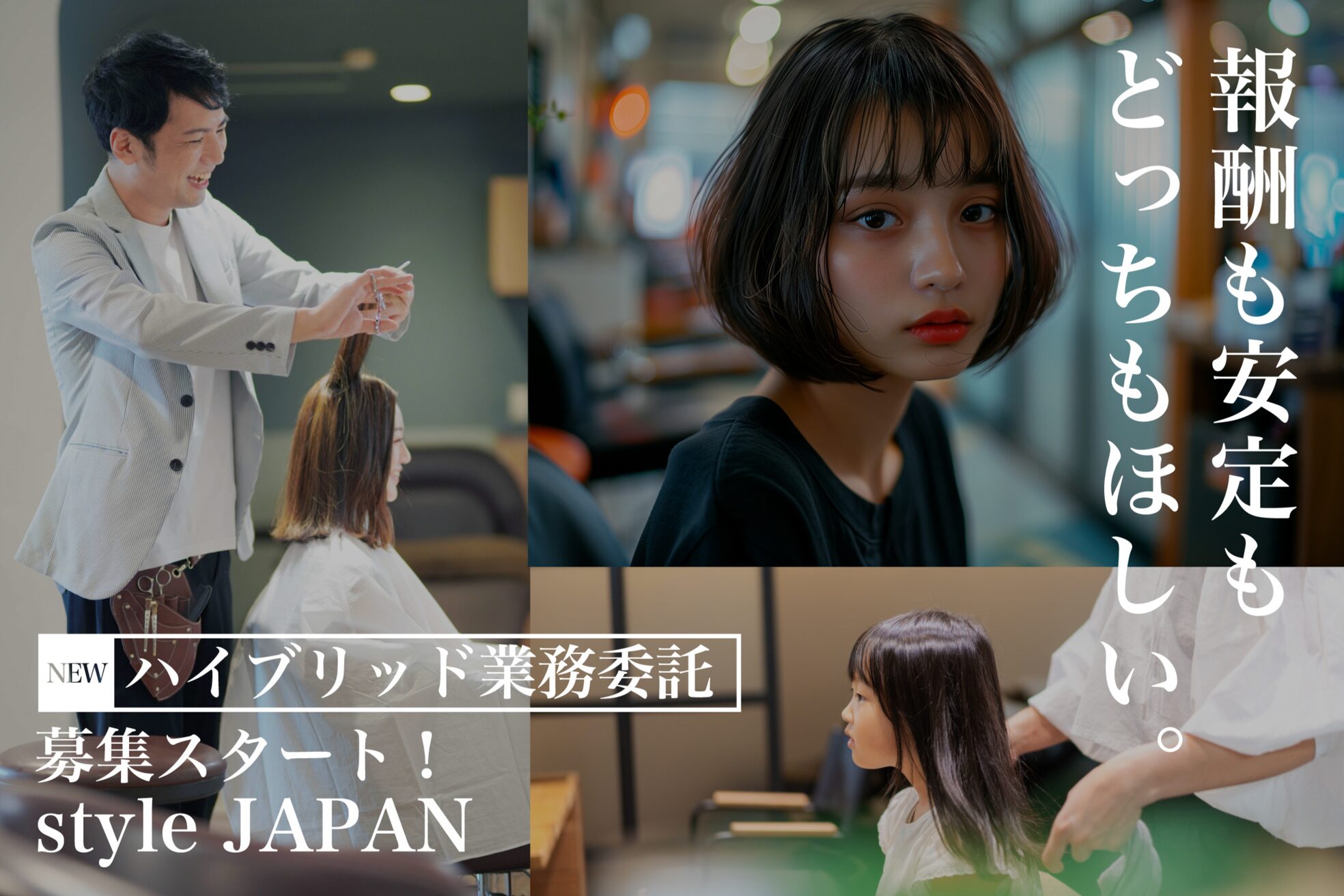 スタイルジャパン 新都心店(style JAPAN)3