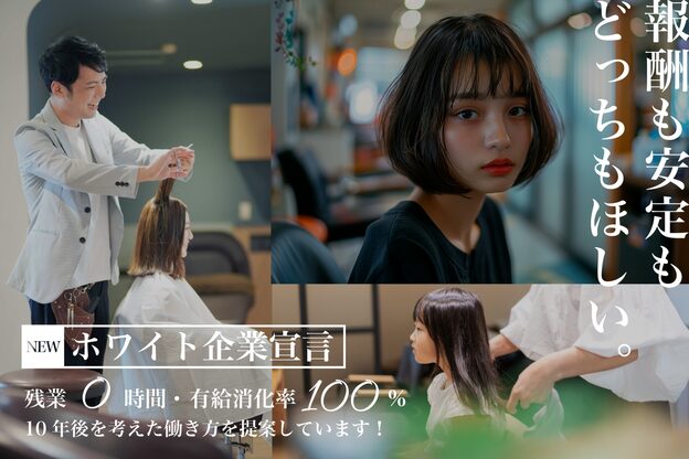 スタイルジャパン 美里店(style JAPAN)3