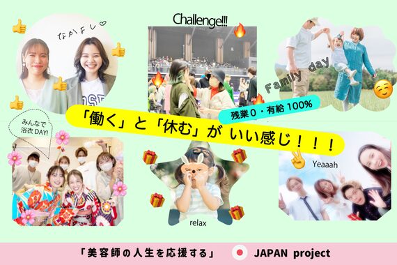 スタイルジャパン 照屋店(style JAPAN)