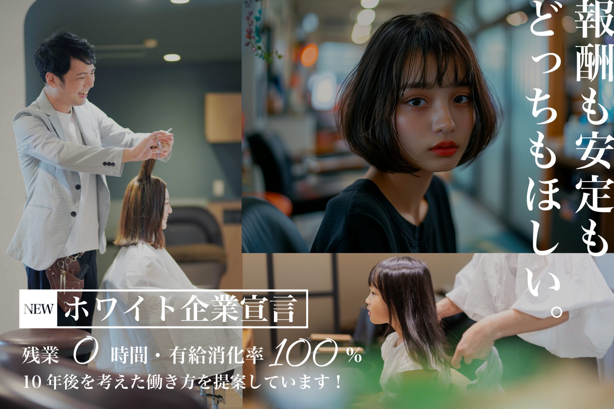 ルシード(LUCIDO STYLE JAPAN)1