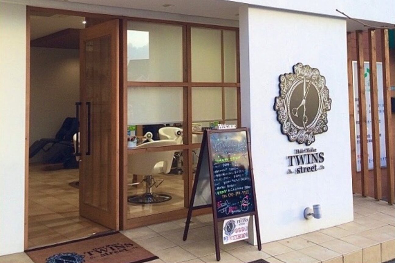 Hair Make TWINS（Ｈａｉｒ　Ｍａｋｅ　ＴＷＩＮＳ）画像1