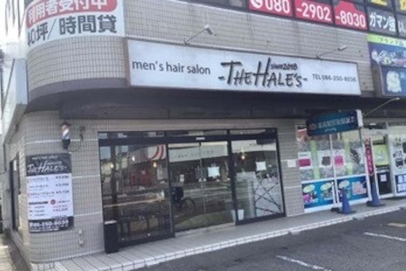 ザ ハレ 問屋町店(THE HALE'S)2