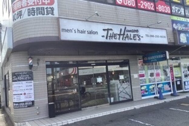 ザ ハレ 問屋町店(THE HALE'S)2