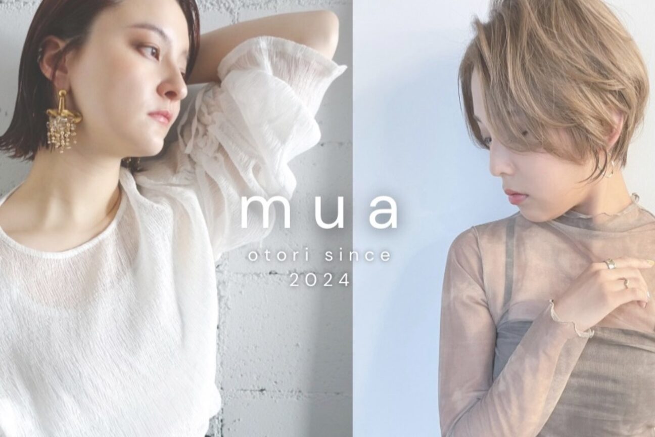ムア(mua)1
