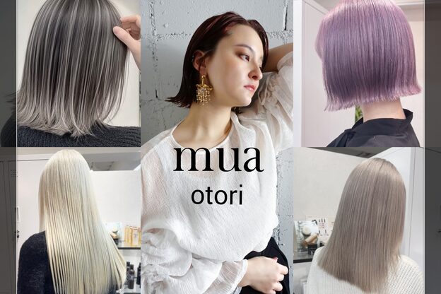 ムア(mua)3