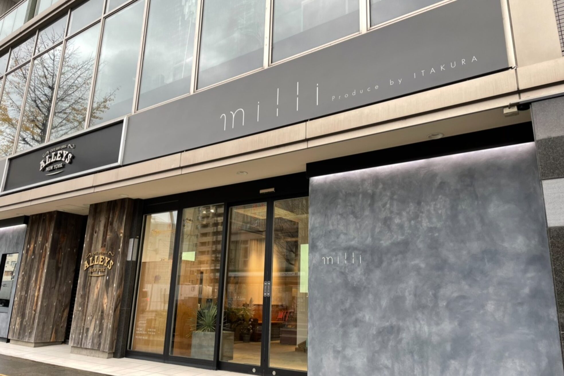 ミリ(milli Produce by ITAKURA)2