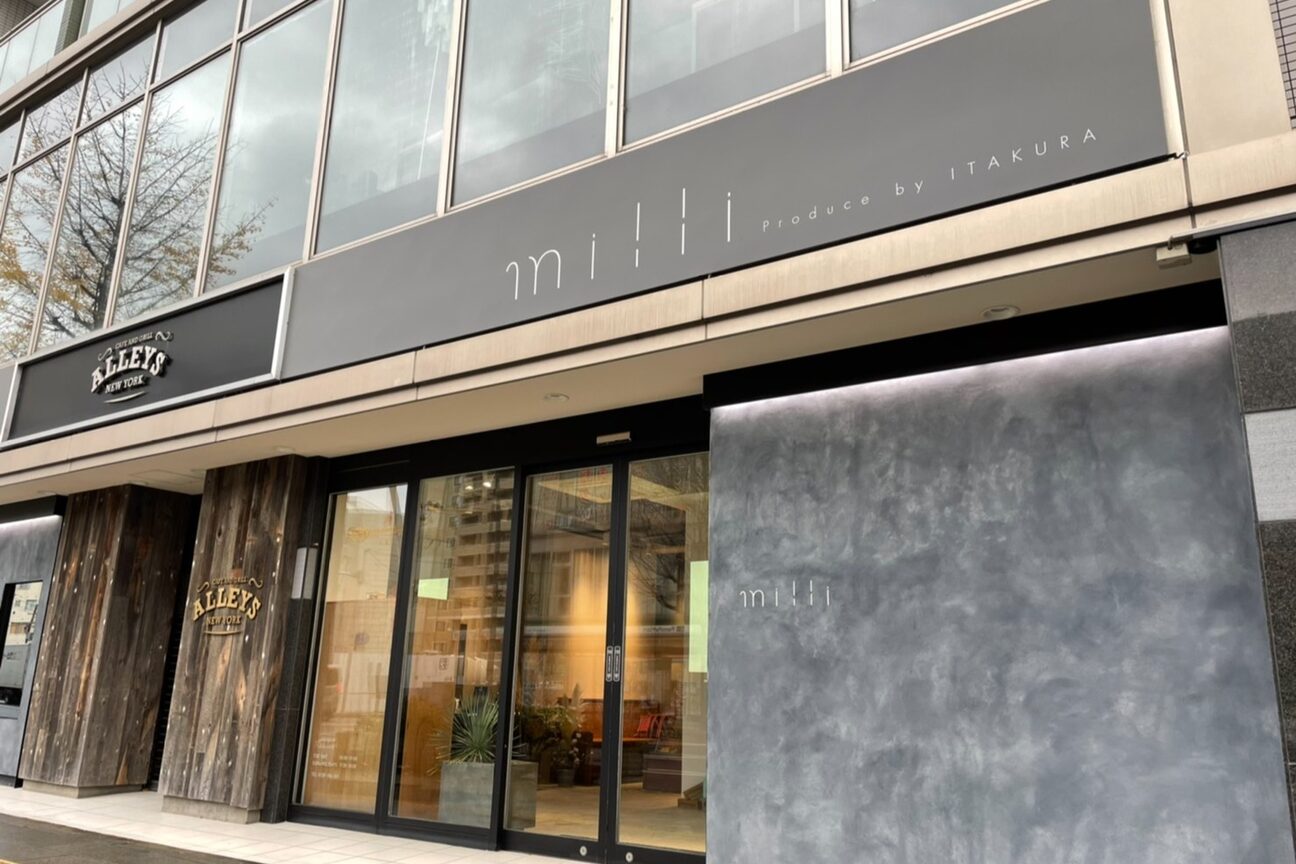 ミリ(milli Produce by ITAKURA)2