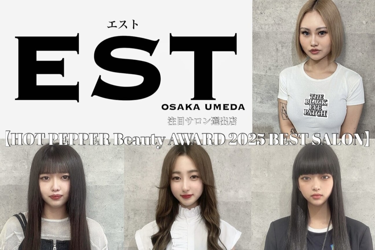 EST(EST 大阪梅田 Extensions エクステ ブリーチ カラー)画像1