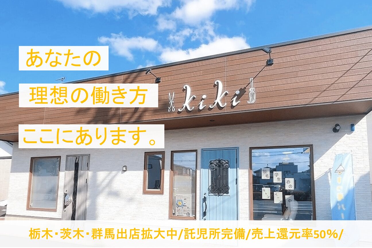 有限会社　サークルサークル画像1