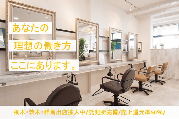 シェイプスヘアデザイン 自治医大店(Shape's hair design)