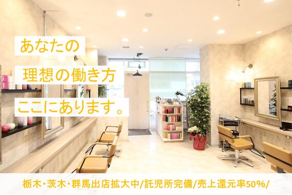 シェイプスヘアデザイン 上三川店(Shape's hair design)