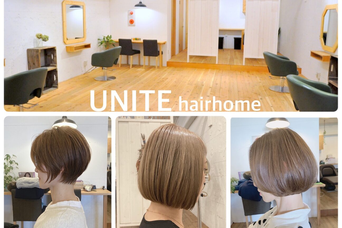 UNITE hairhome (ユニテ　ヘアーホーム）（合同会社　グレイム）画像1