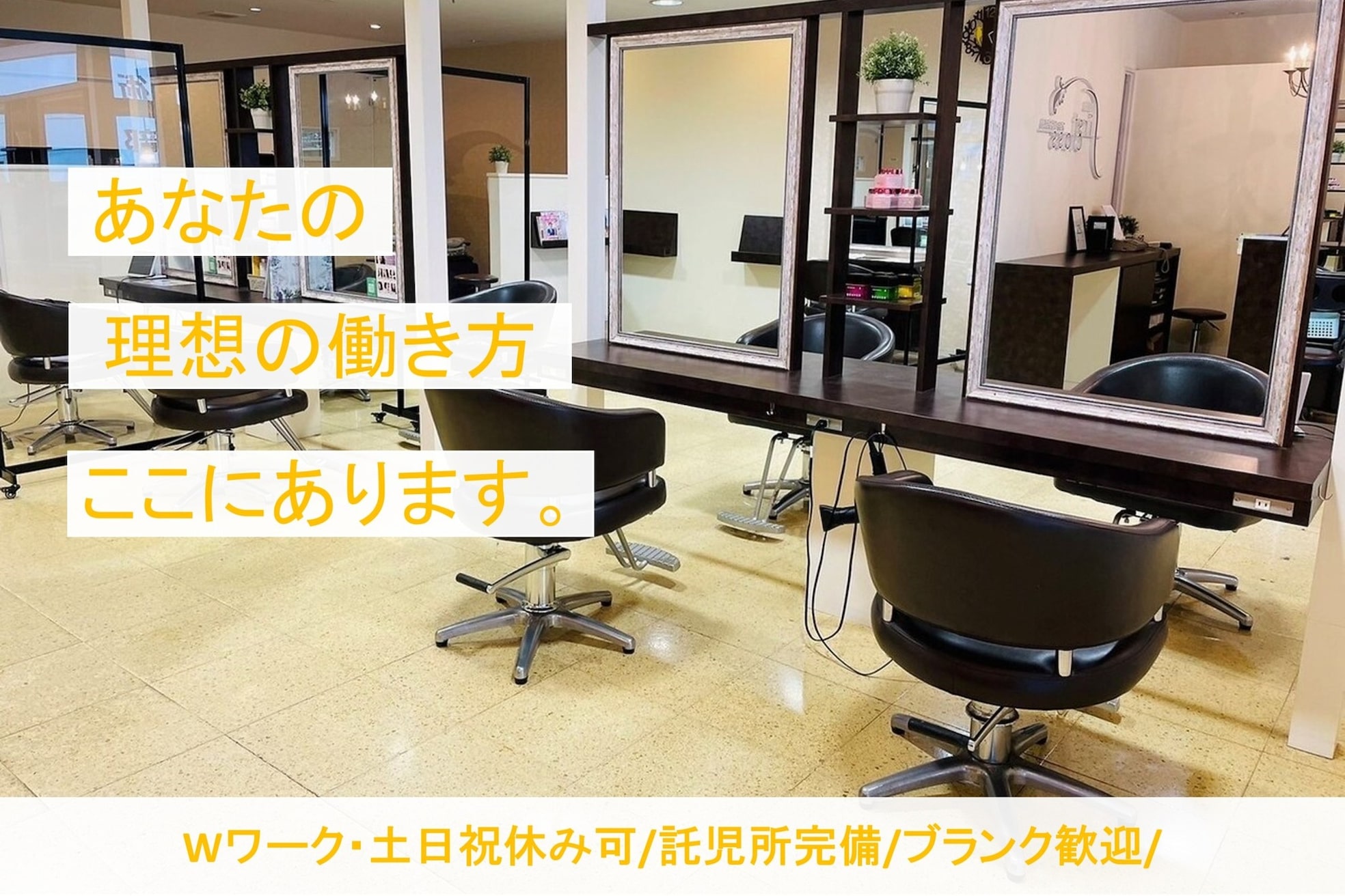 ファーストクラス 栃木店1