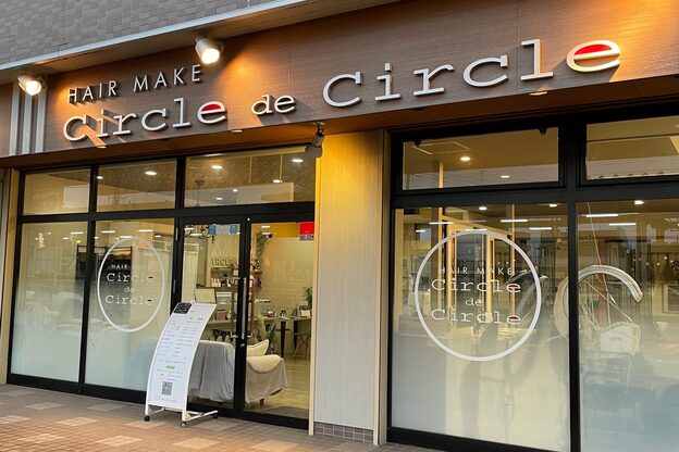 美容室サークル サークル野木店2