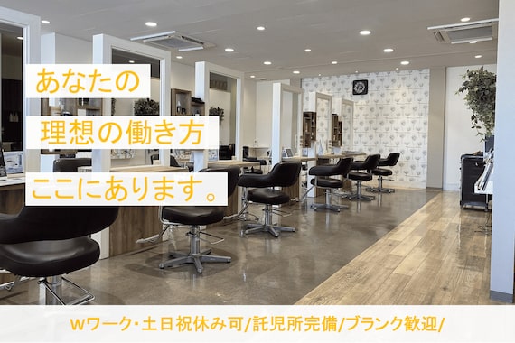 ファーストクラス 太田店