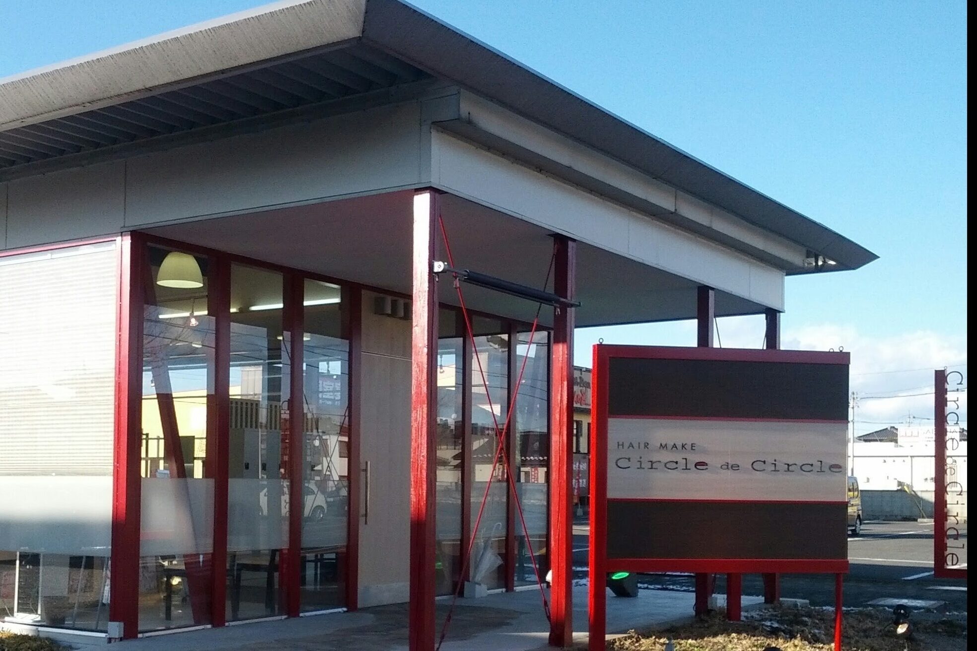 サークルサークル 結城店2