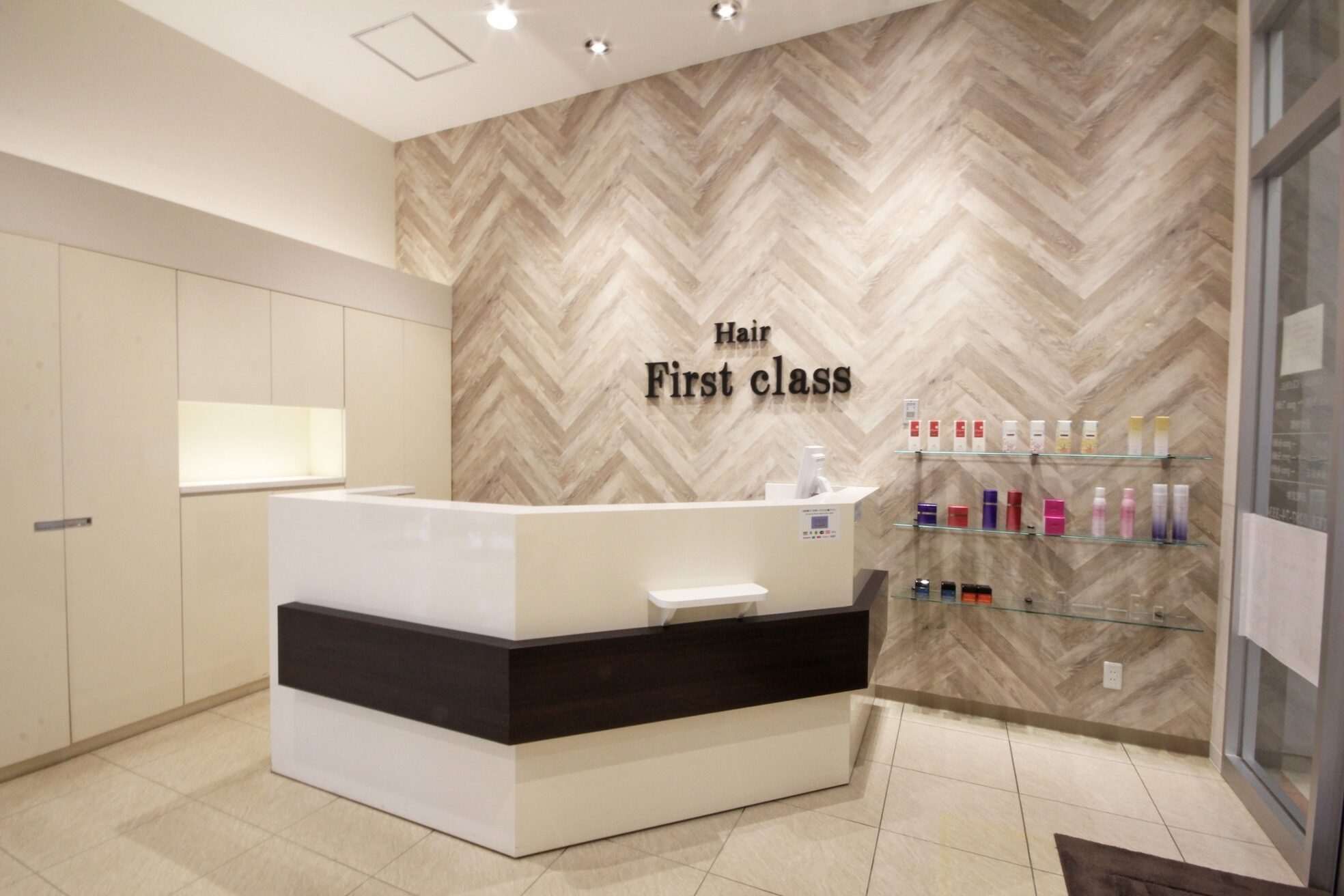 ファーストクラス 那須塩原店2